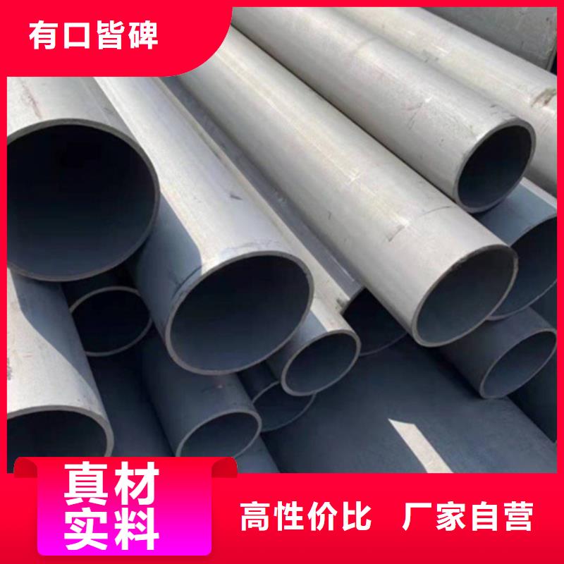 恩施无缝钢管酸洗钝化冷库管道用无缝管直供厂家热销产品