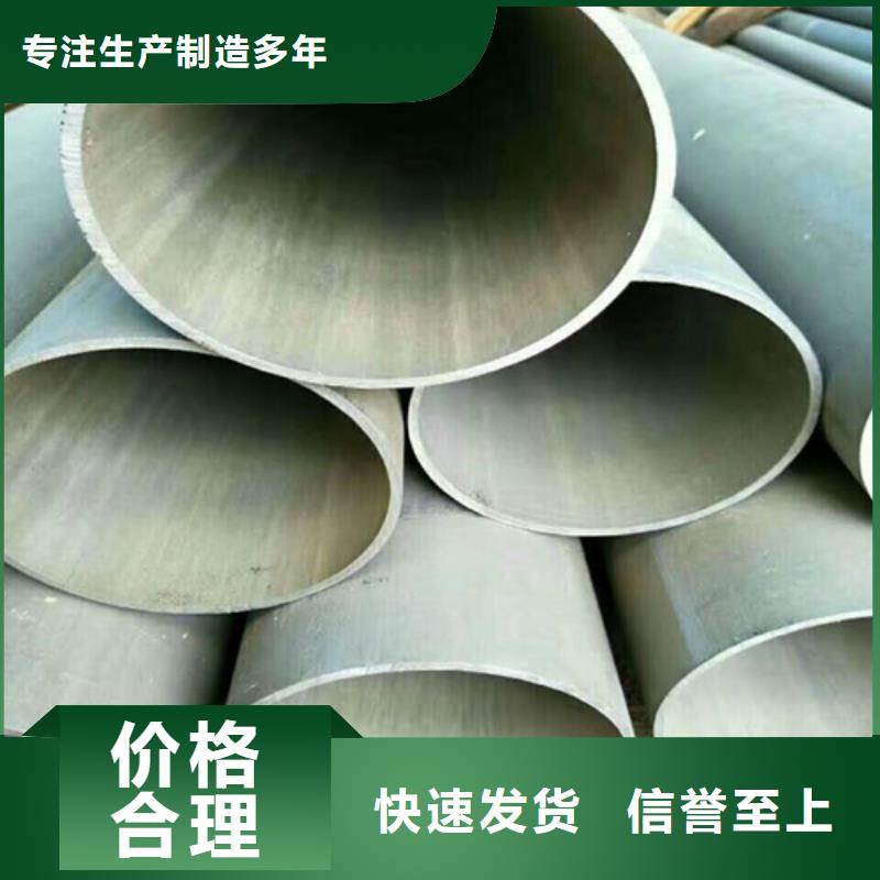 延吉无缝钢管酸洗钝化质优价廉供应商