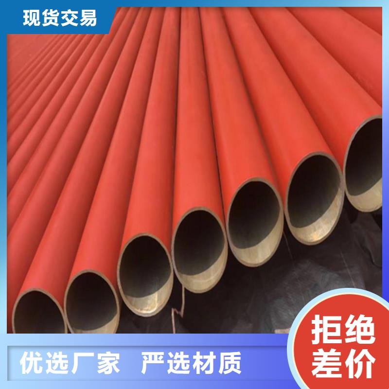 酸洗皂化无缝钢管鹿泉同城供应商