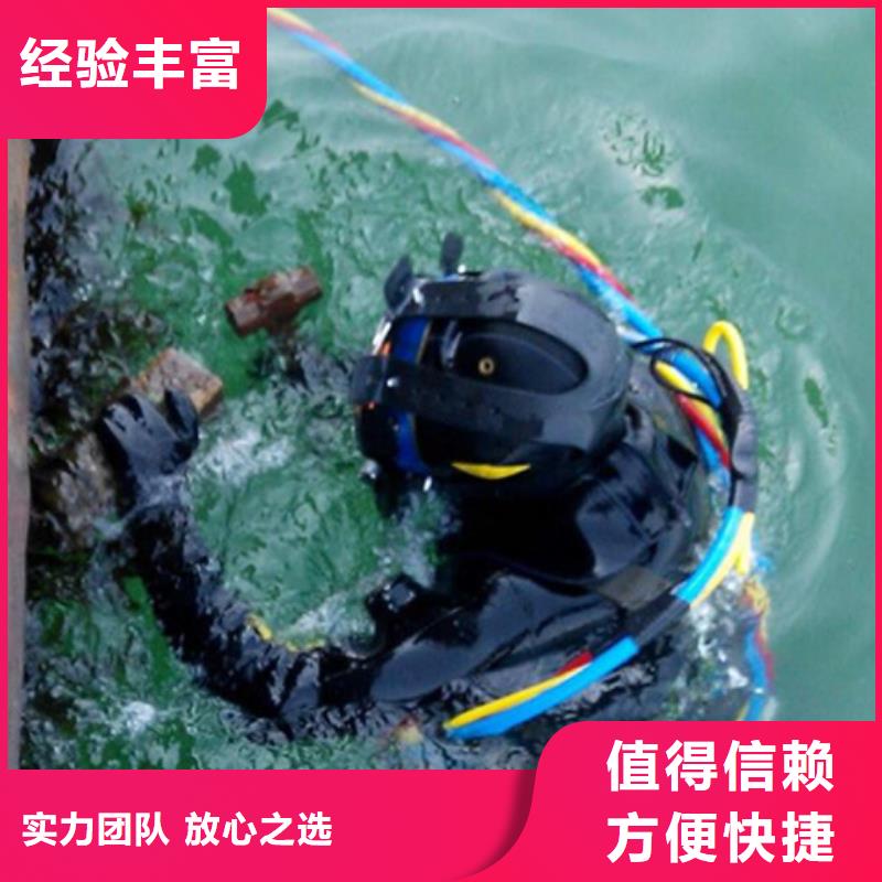 乌鲁木齐污水管道水下封堵实体大厂-放心选购