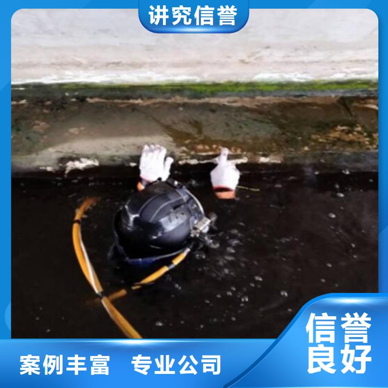 乌鲁木齐污水管道水下封堵实体大厂-放心选购