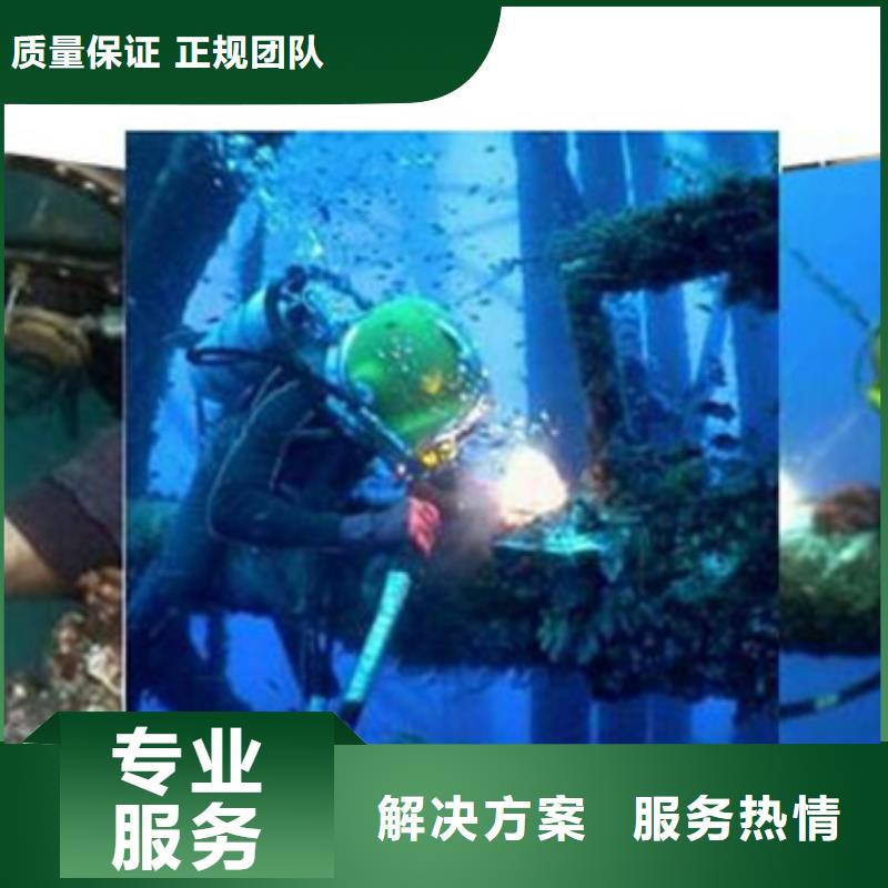 乌鲁木齐污水管道水下封堵实体大厂-放心选购