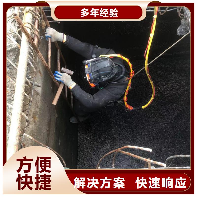 乌鲁木齐污水管道水下封堵实体大厂-放心选购