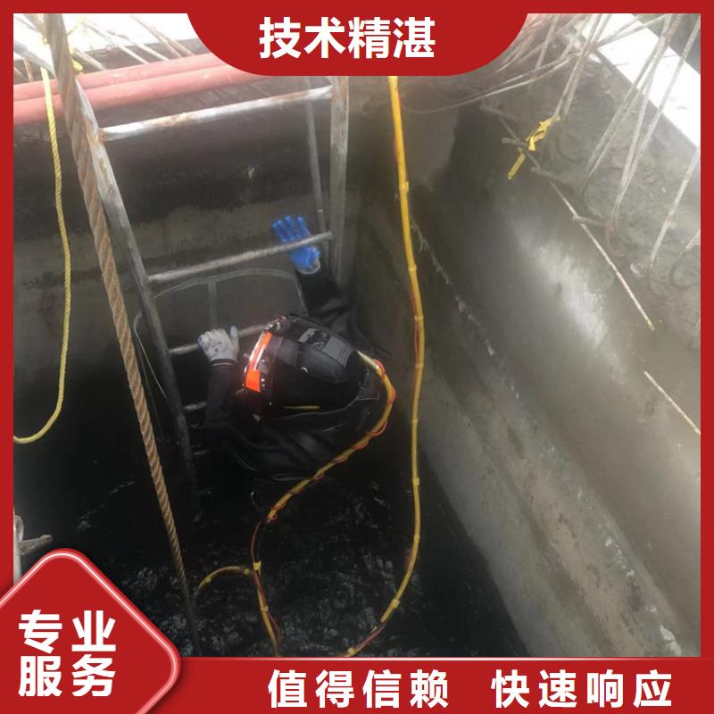 乌鲁木齐污水管道水下封堵实体大厂-放心选购