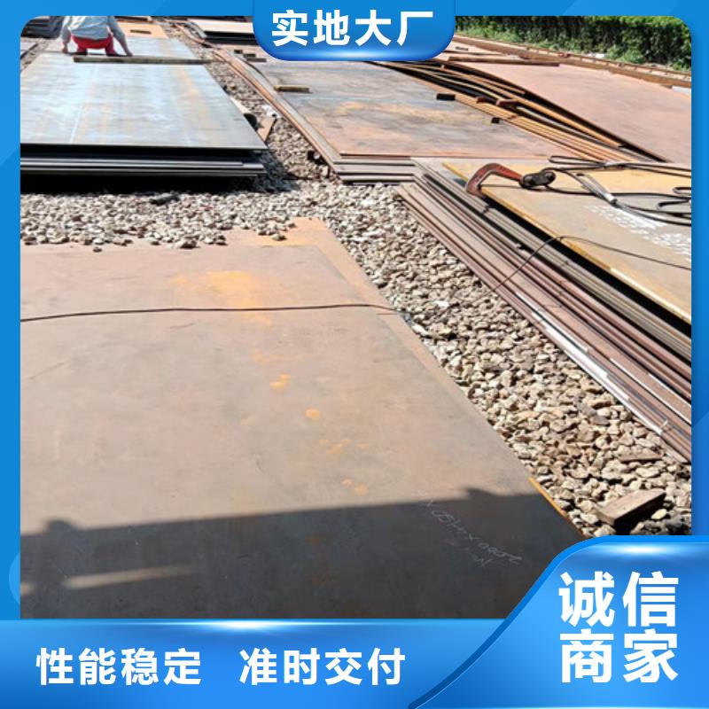 枣庄除尘器入口烟道耐磨钢板定制批发