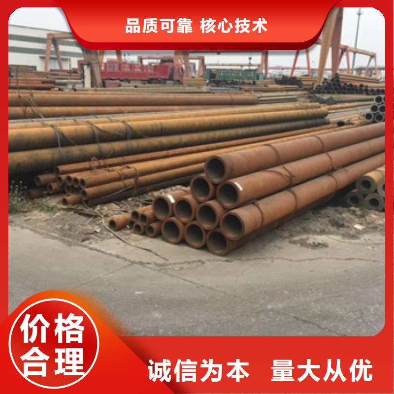 秦皇岛经验丰富的35Cr无缝钢管经销商