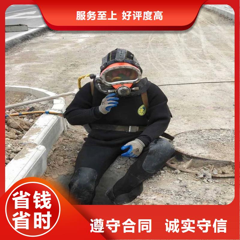 庄河市水下安装公司2022已更新(今日/新闻)