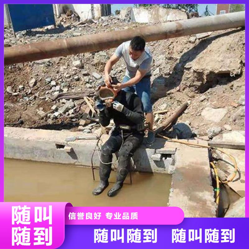 浙江省宁波市北仓水下打捞队 - 承接本地潜水