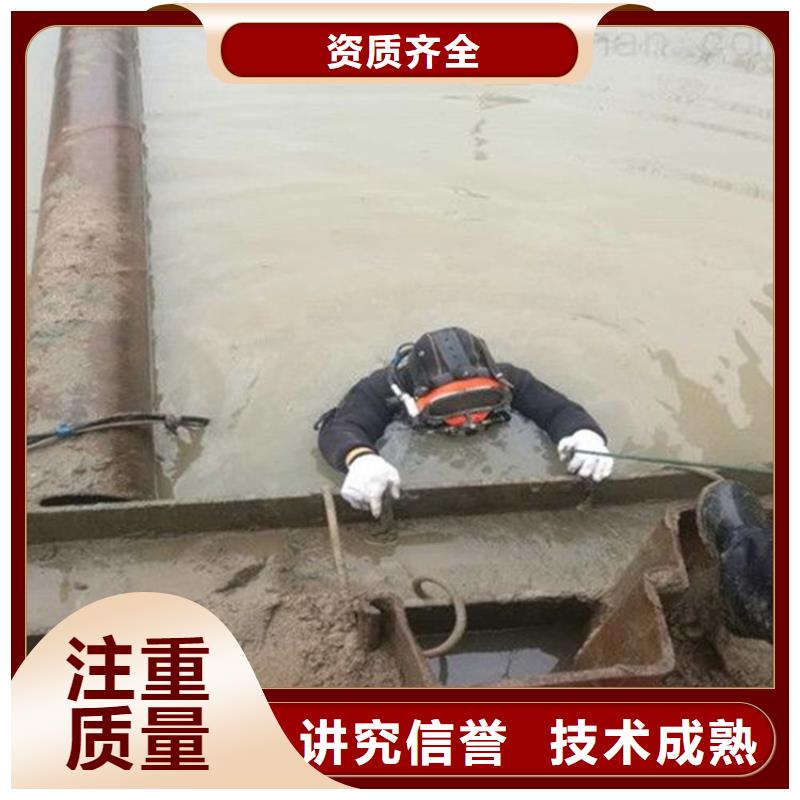 浙江省宁波市北仓水下打捞队 - 承接本地潜水