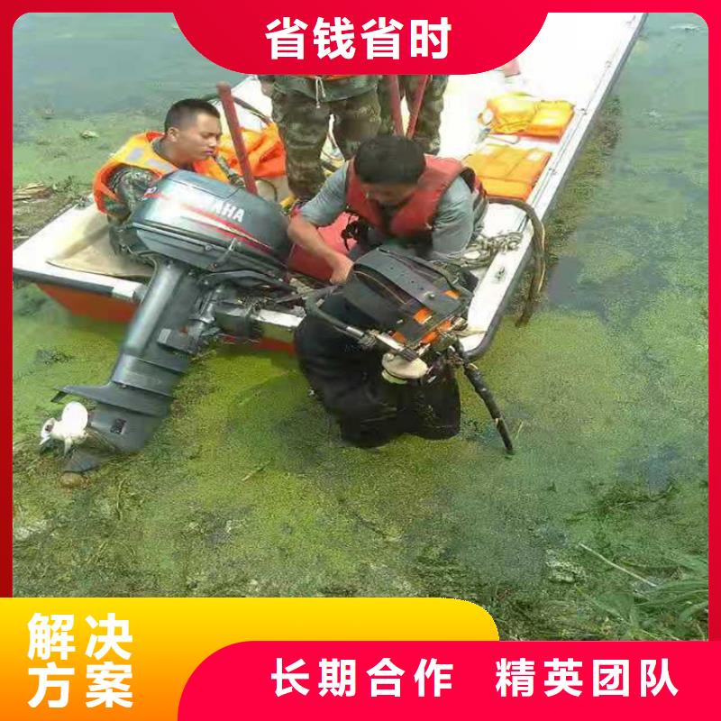 庄河市水下安装公司2022已更新(今日/新闻)