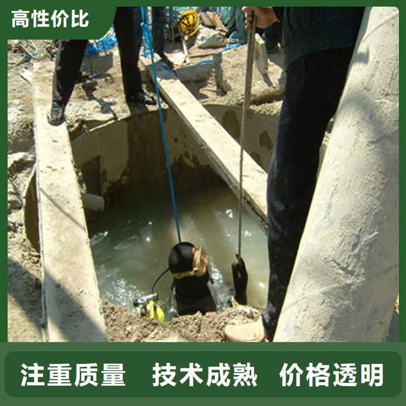 浙江省宁波市北仓水下打捞队 - 承接本地潜水