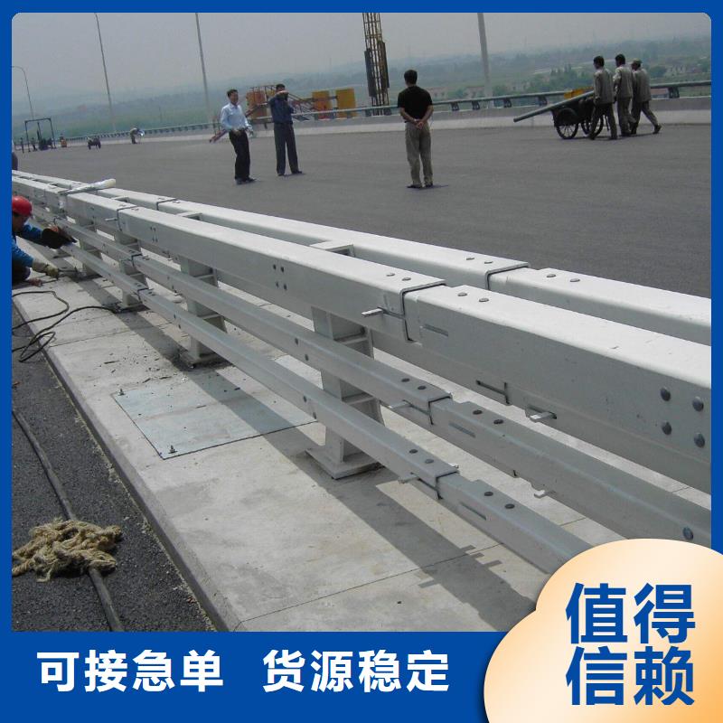 2025质量可靠##桥梁护栏##厂家批发海量现货直销