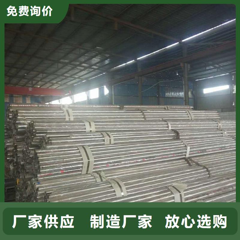 不锈钢栏杆厂家直销-诚信经营实体厂家大量现货