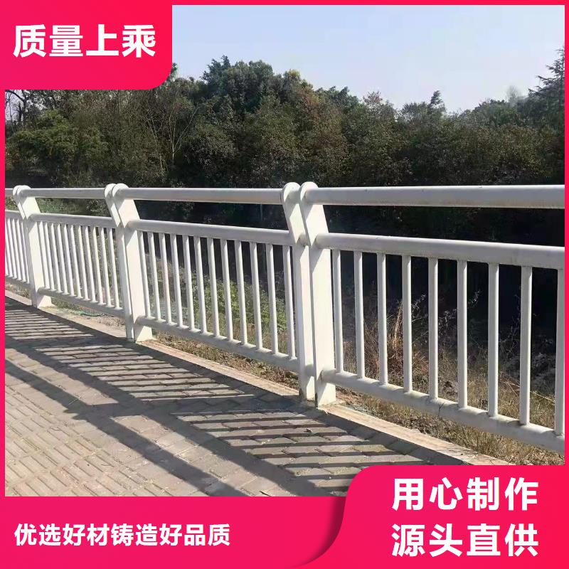 质量合格的桥梁钢栏杆生产厂家同城服务商