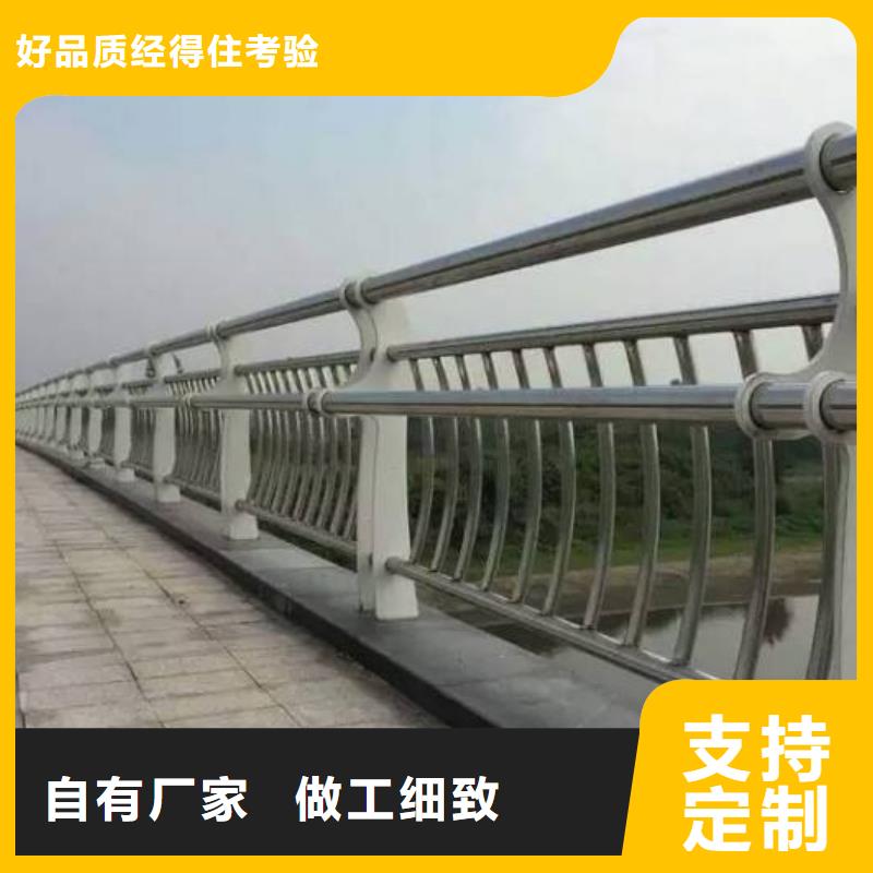 优质不锈钢人行道护栏的基地实体厂家大量现货
