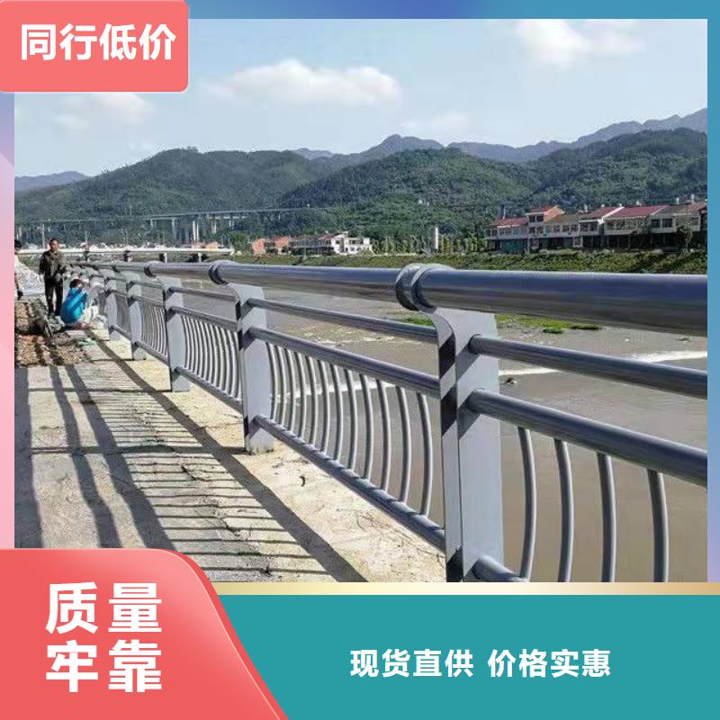 不锈钢复合管栏杆、不锈钢复合管栏杆生产厂家-欢迎新老客户来电咨询制造生产销售