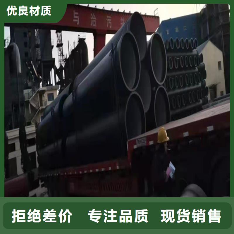 消防球墨铸铁管厂家直销-价格实惠
