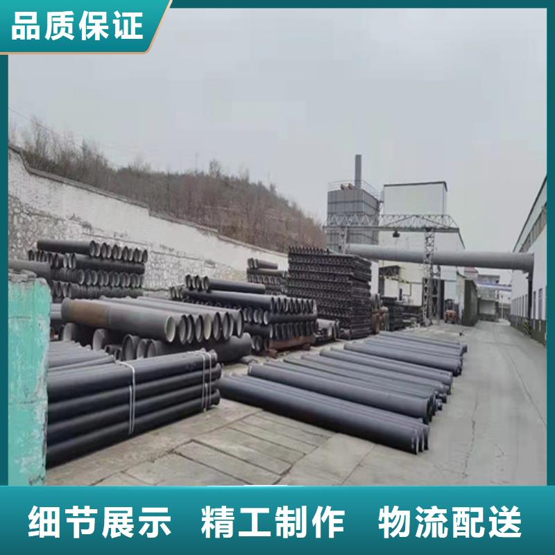消防球墨铸铁管厂家直销-价格实惠