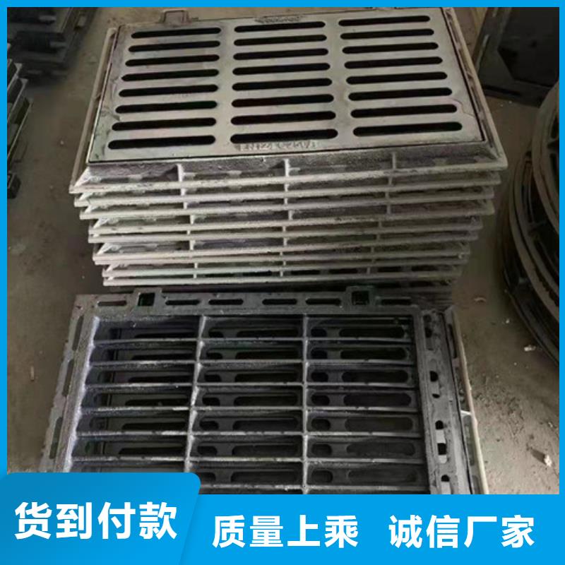 球墨铸铁排水沟盖板库存充足