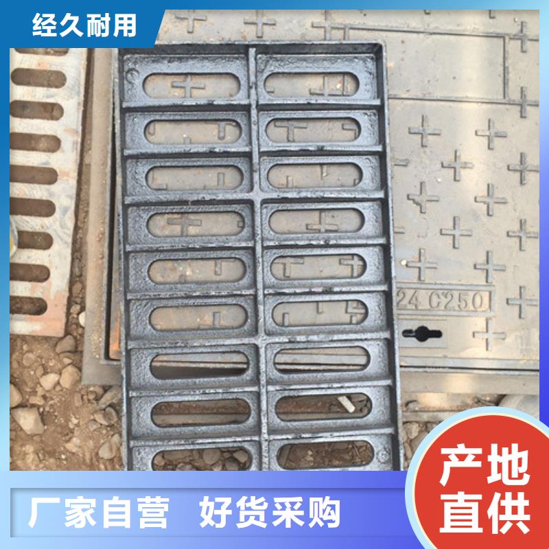 球墨铸铁排水沟盖板库存充足