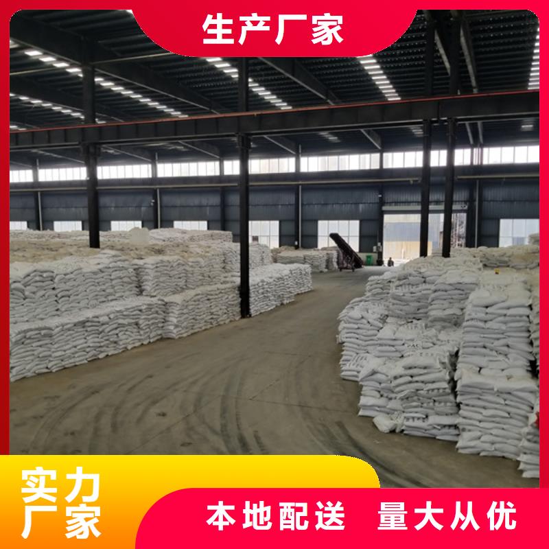 800万分子量聚丙烯酰胺市场价本地厂家值得信赖