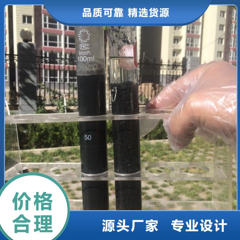 60%乙酸钠实体生产厂家本地制造商