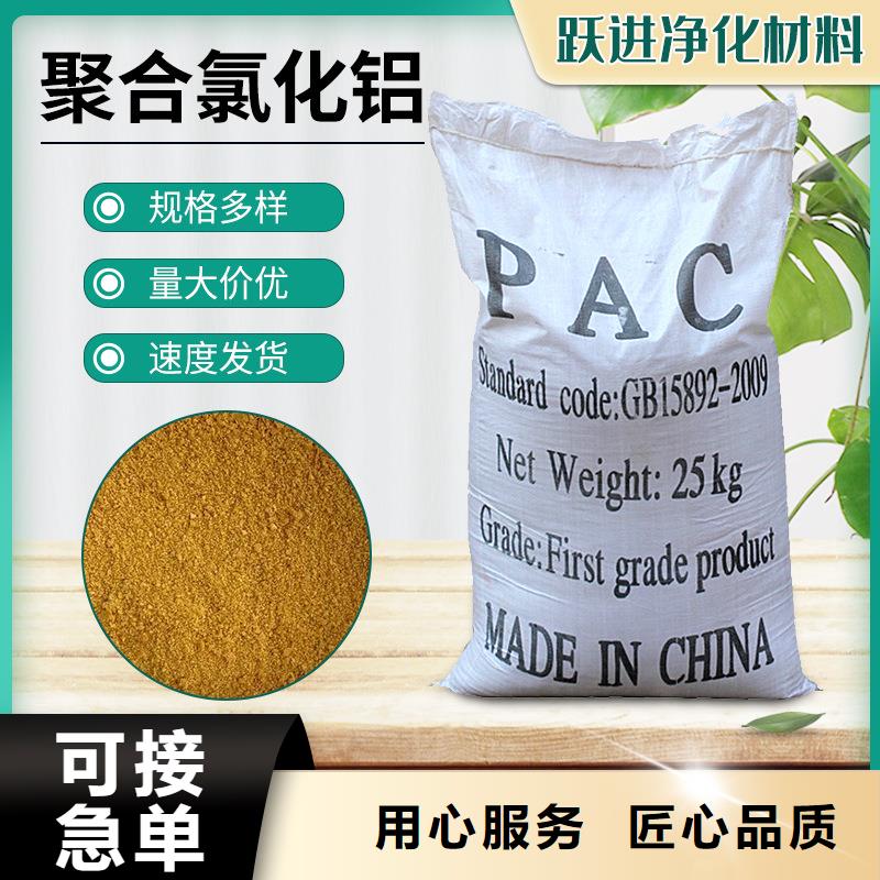 褐色聚合氯化铝发货快速好厂家有担当