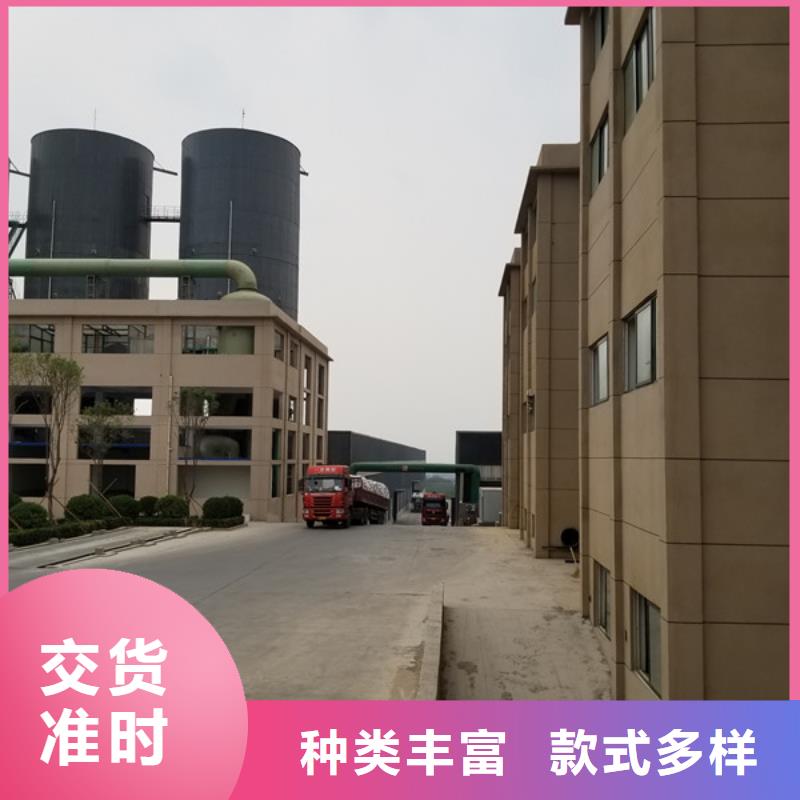 2022专业定制#四平三水醋酸钠公司#欢迎咨询