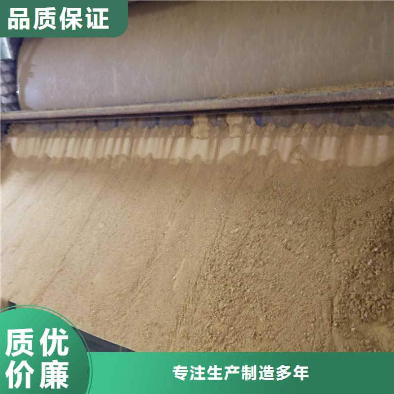 2022专业定制#四平三水醋酸钠公司#欢迎咨询