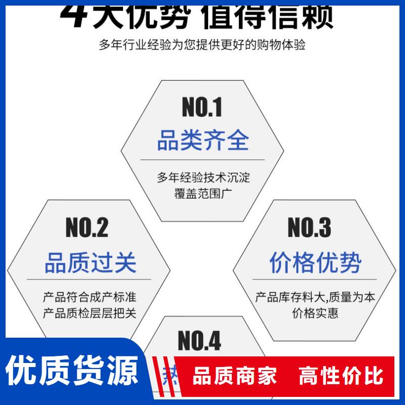 2022专业定制#四平三水醋酸钠公司#欢迎咨询