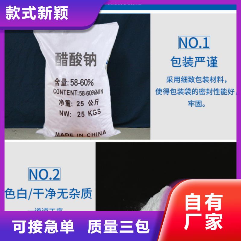 买液体复合碳源必看-质量有保障同城公司