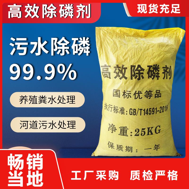 复合碳源【非离子聚丙烯酰胺】精选优质材料同城货源