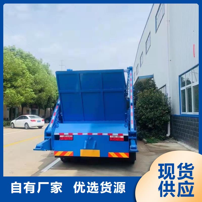 【粪污运输车】勾臂粪污车实力公司品质卓越