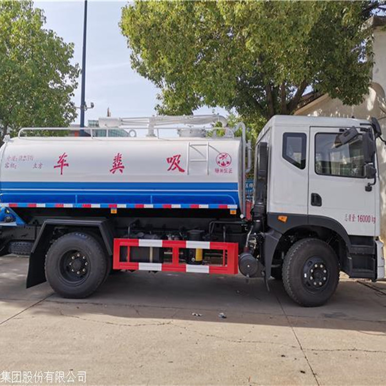工厂供应密封式抽粪池18立方污水处理车货真价实专注产品质量与服务