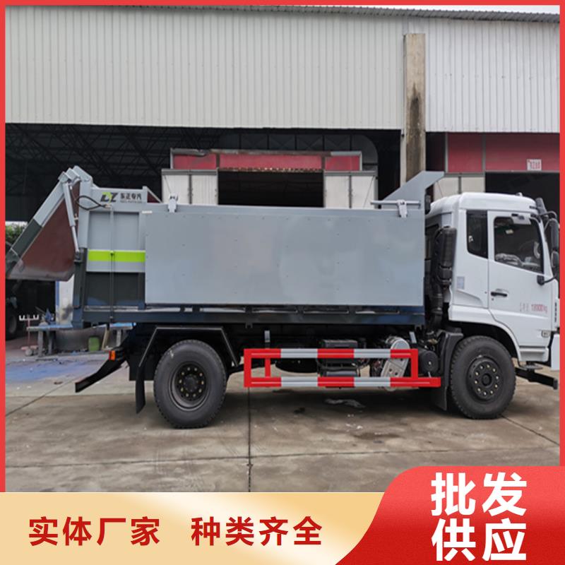 顶部喇叭口5吨液态粪污运输车欢迎来电本地品牌