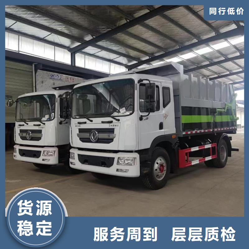 D9新款8吨脱水干粪收集车价格优同城货源
