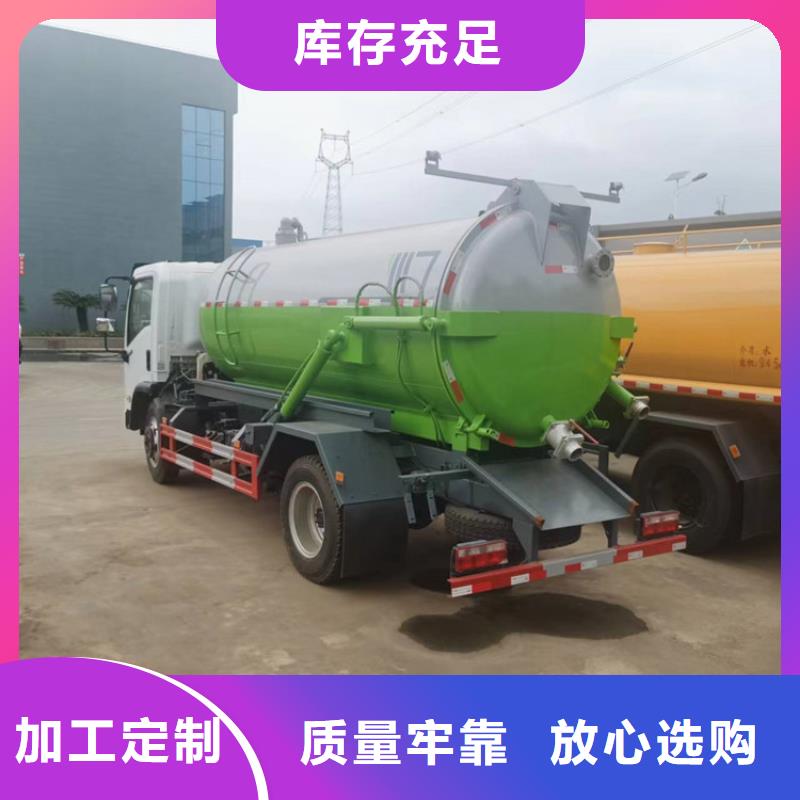 ​粪污运输车【吸污吸粪车】实力优品用品质说话