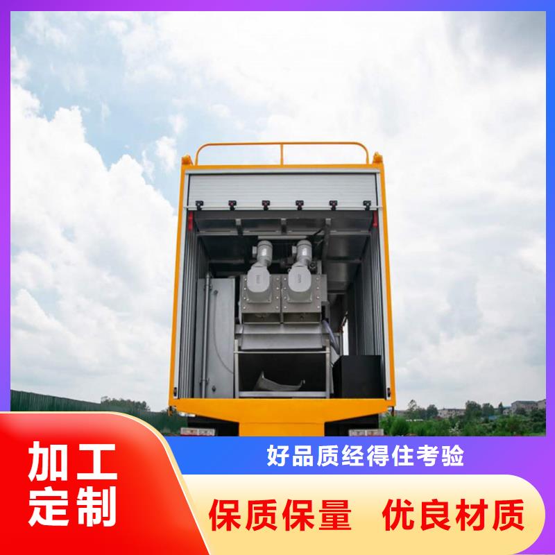 吸污净化车吸污车品质无所畏惧质检合格出厂
