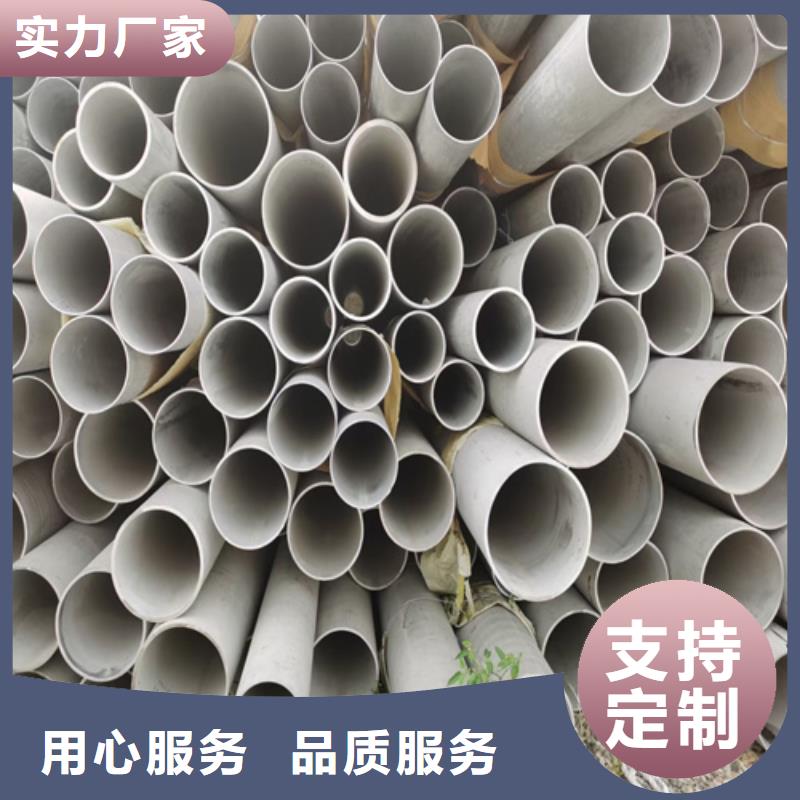 不锈钢管904L不锈钢卷多年厂家可靠同城经销商