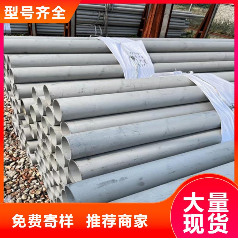 不锈钢管镍合金管免费寄样本地生产厂家