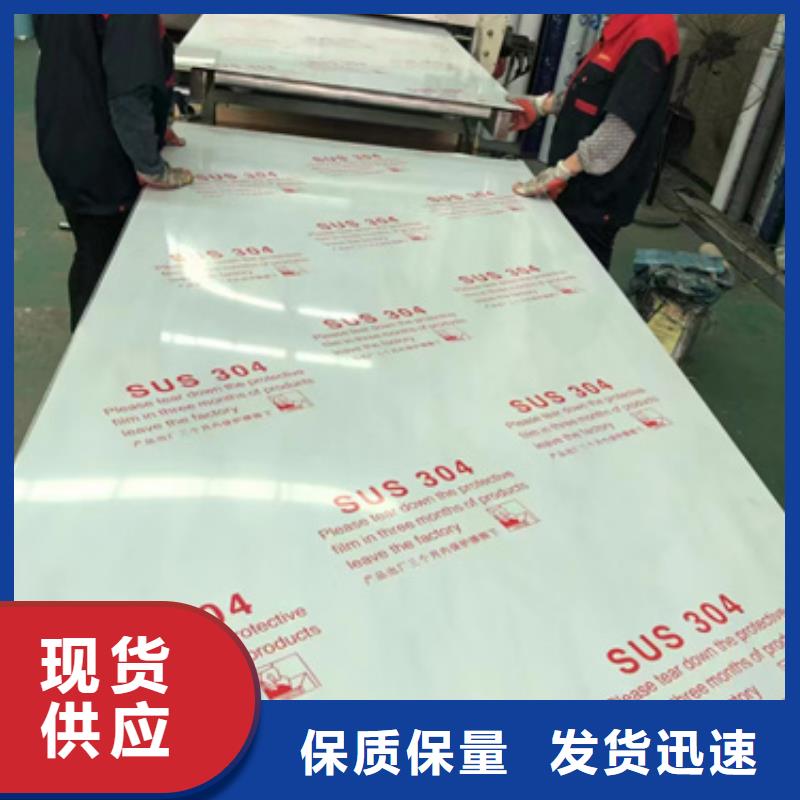 304不锈钢板产品型号参数同城服务商
