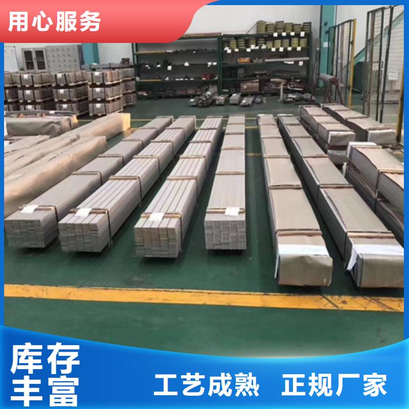 鄂尔多斯S31635不锈钢板价格合理的厂家