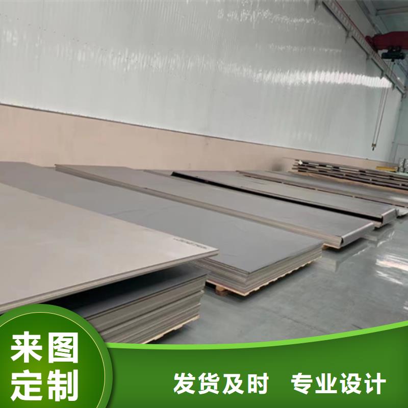 鄂尔多斯S31635不锈钢板价格合理的厂家