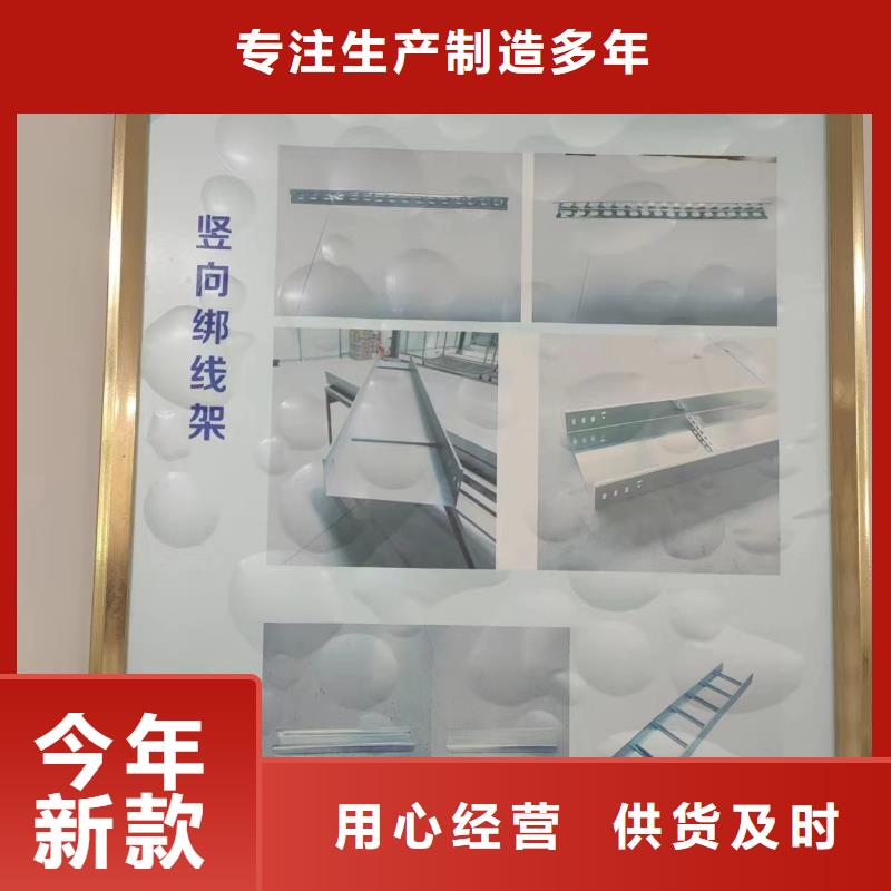 昌都热浸锌电缆桥架厂家现货充足