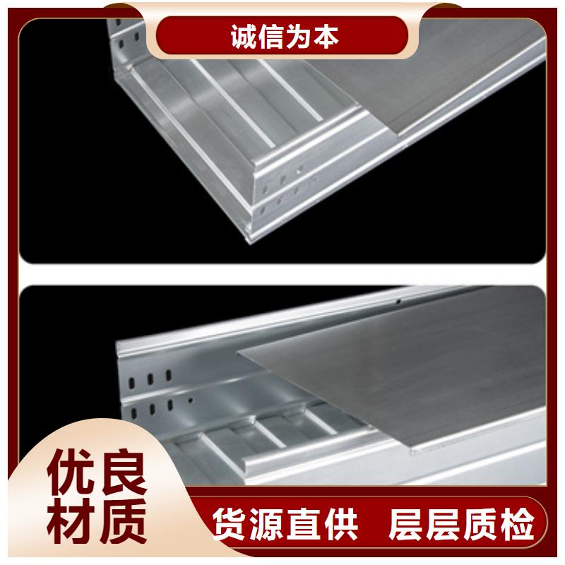 防火桥架-防火桥架价格优惠厂家货源稳定