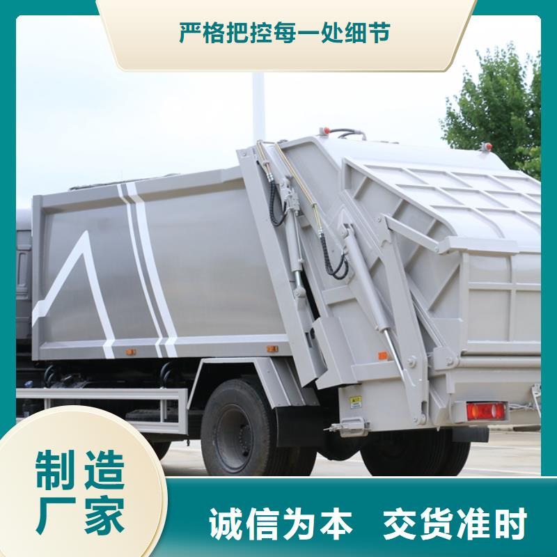 发货及时的东风18方勾臂垃圾车厂家用的放心