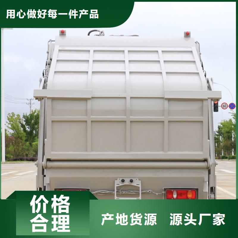 程力侧装压缩垃圾车-程力侧装压缩垃圾车规格全当地生产商