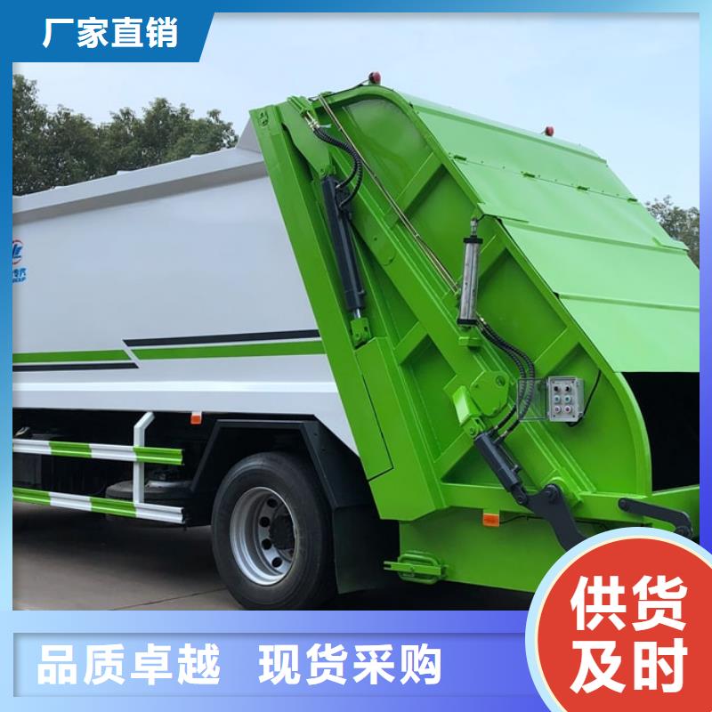 现货供应重汽汕德卡压缩式垃圾车_品牌厂家当地生产厂家