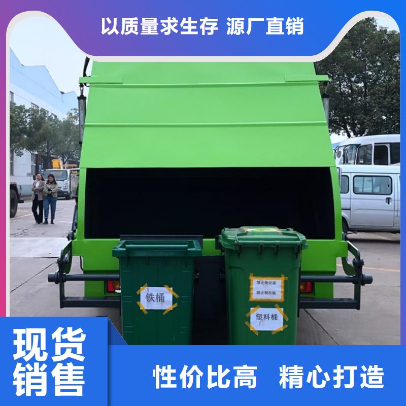 东风天龙压缩垃圾清运车厂家服务周到细节决定成败