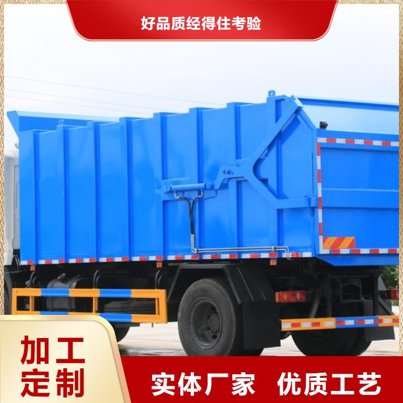 重汽后双桥勾臂垃圾车限时优惠当地生产商